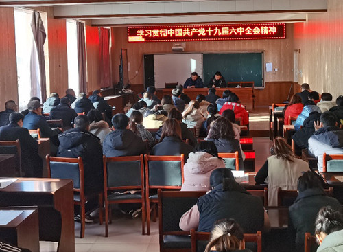 学习贯彻党十九届六中全会精神.jpg