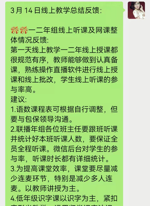 微信图片_202203171436343.jpg