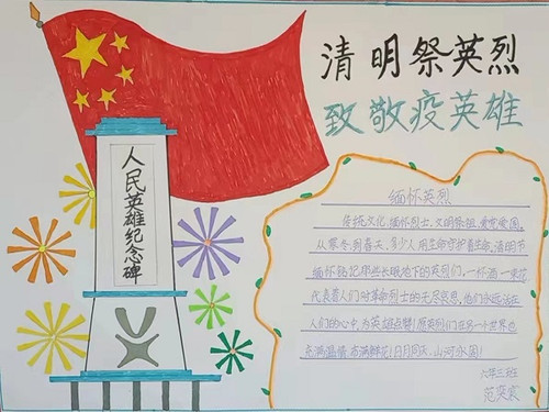 第二小学校 (3).jpg