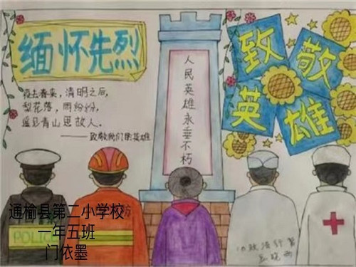 第二小学校 (5).jpg