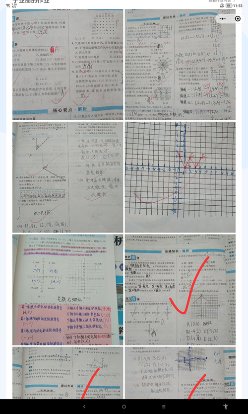 数学.png