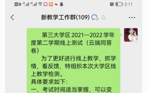 微信截图_20220512141804.png