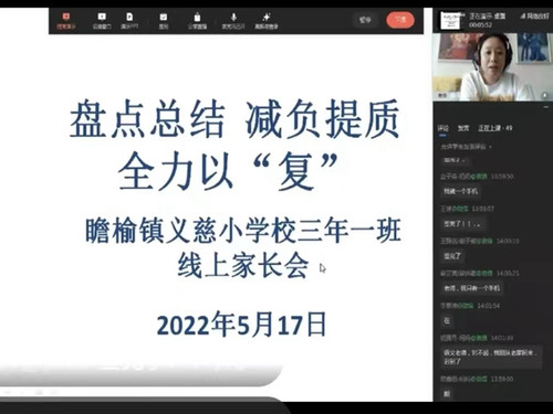 微信图片_20220518130555_副本.jpg
