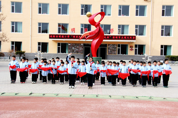 2023年4月4日清明节活动 (23)_副本.jpg