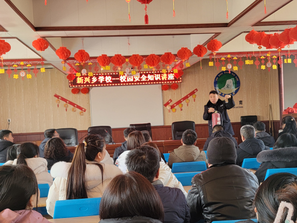 2024校安全知识2.jpg