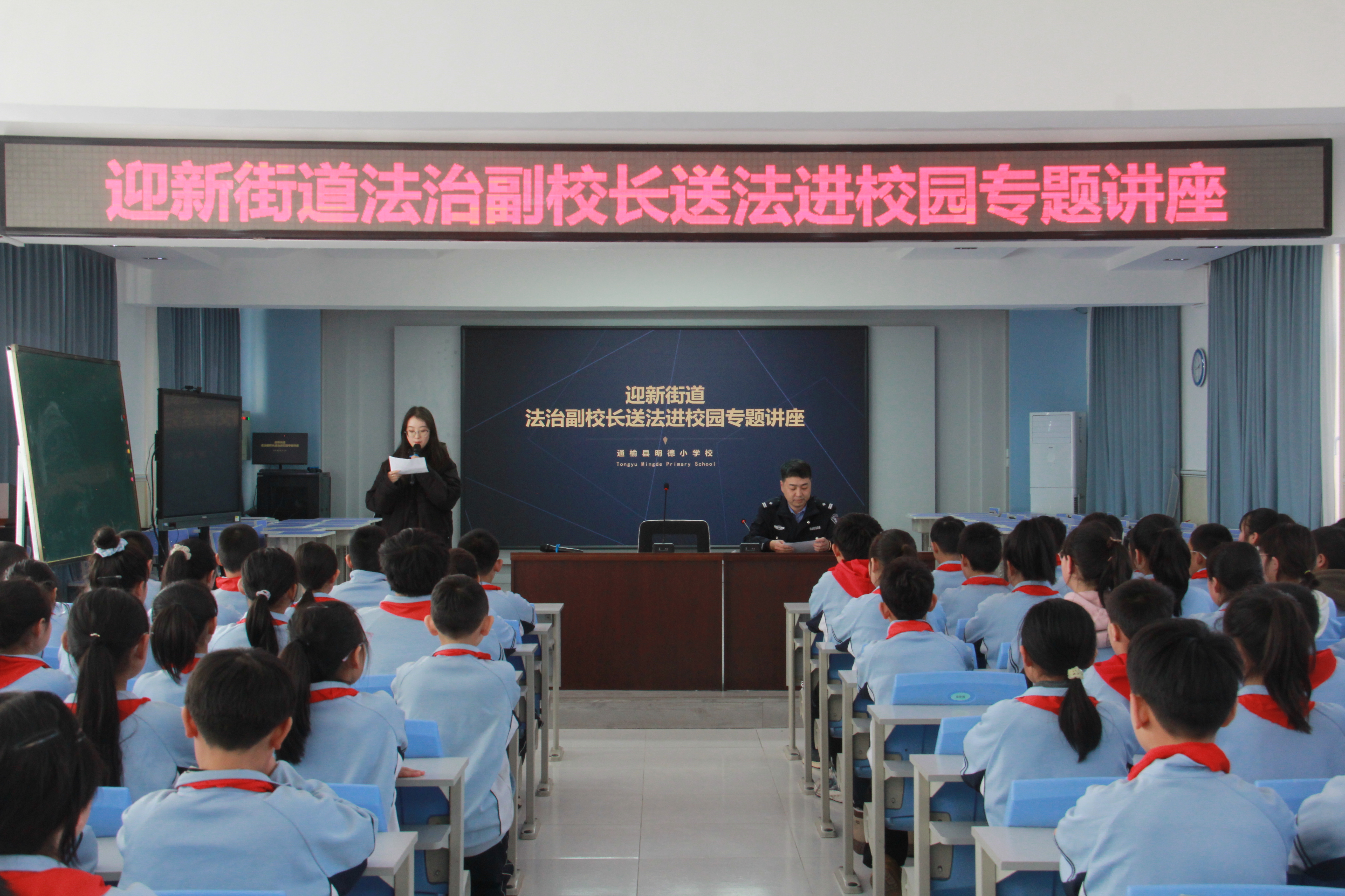 法治副校长进校园1 (5).jpg