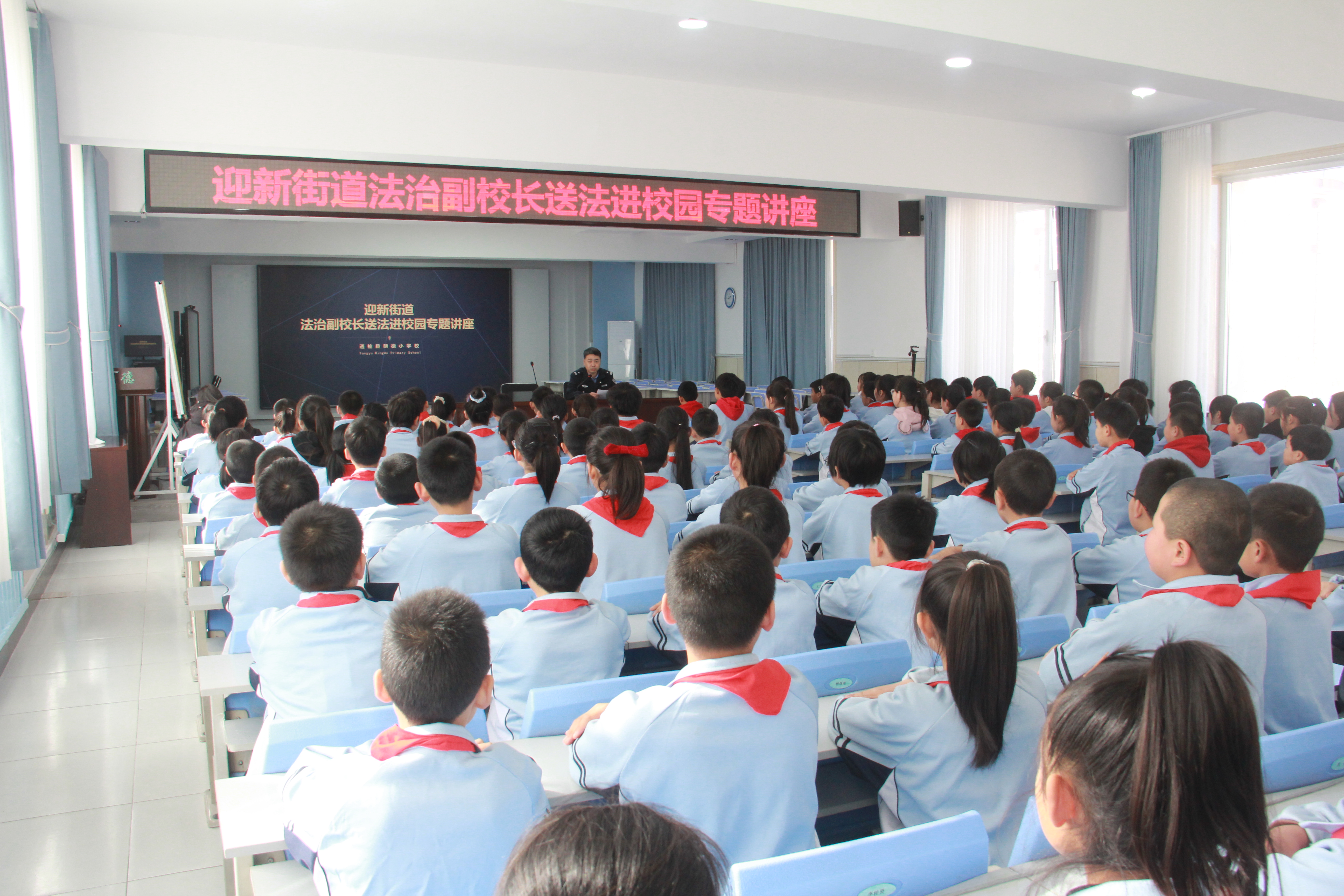 法治副校长进校园1 (9).jpg