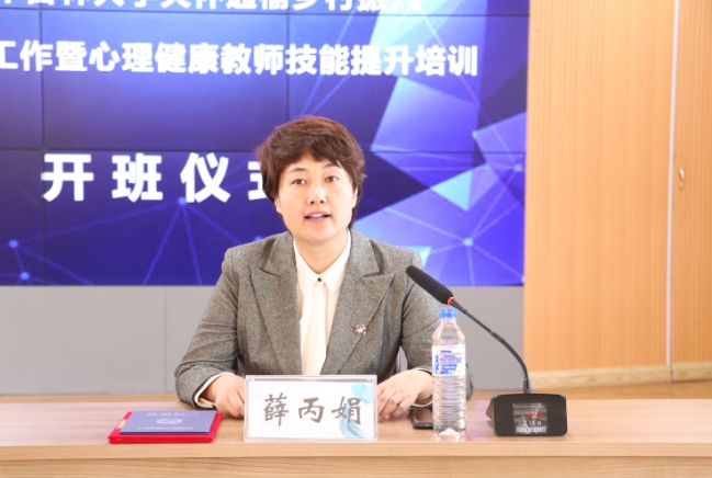 聚集心培训 赋能新起航——通榆县心理健康教师技能培训工作新闻报道