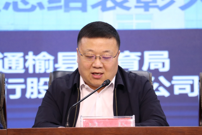 【今朝齐聚杏坛争辉 明日共谱教育华章】通榆县首届“杏坛杯”总结表彰活动报道