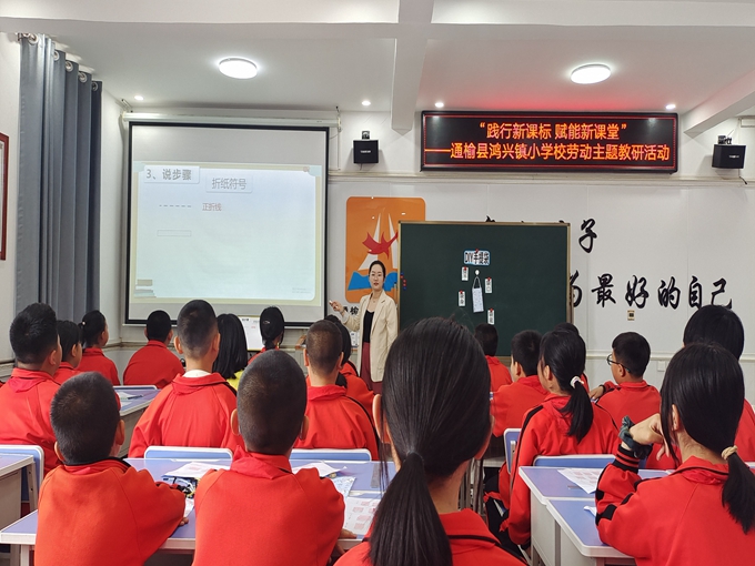 _20240522刘婷劳动技术 (12).jpg