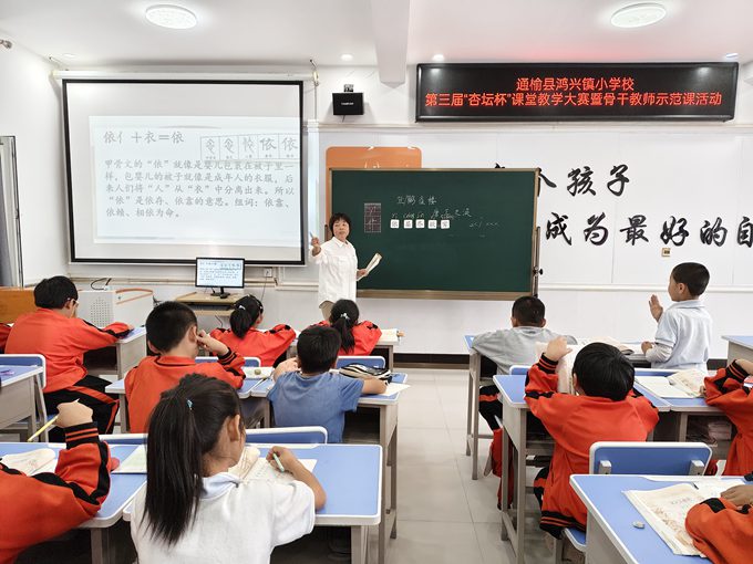 20240923姜丽侠 (18).jpg