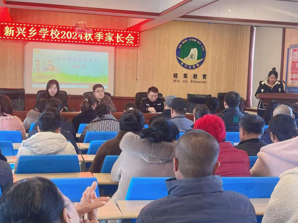 2024秋季家长会8.jpg