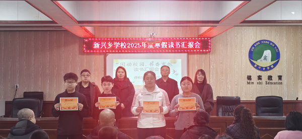 2026.3.26读书汇报会6.jpg